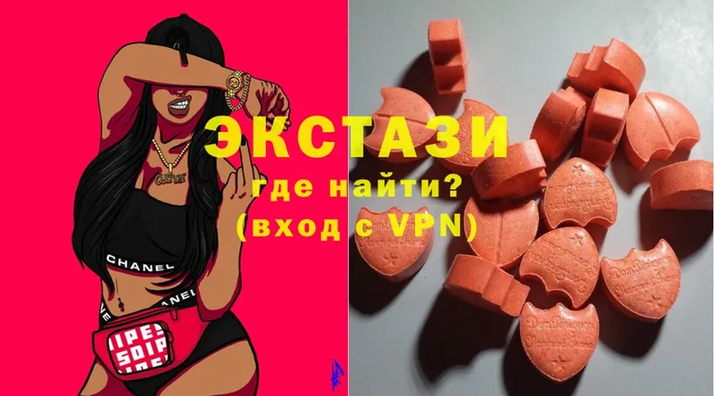 kraken tor  Можайск  Ecstasy круглые  продажа наркотиков 