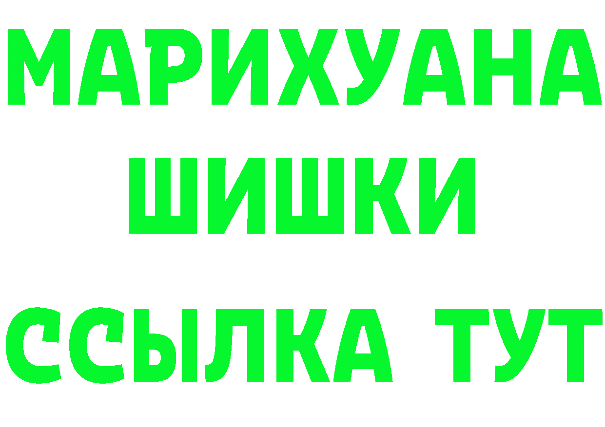 Как найти наркотики?  состав Можайск